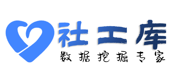 微信号反查wxid查对方Soul账号